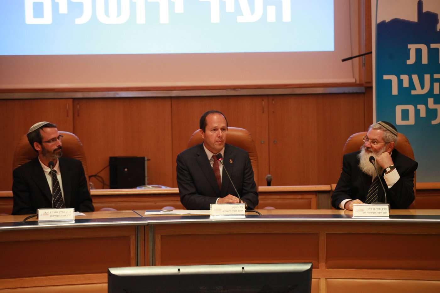 רבני העיר ירושלים: הראשל"צ הרב שלמה עמאר והרב אריה שטרן