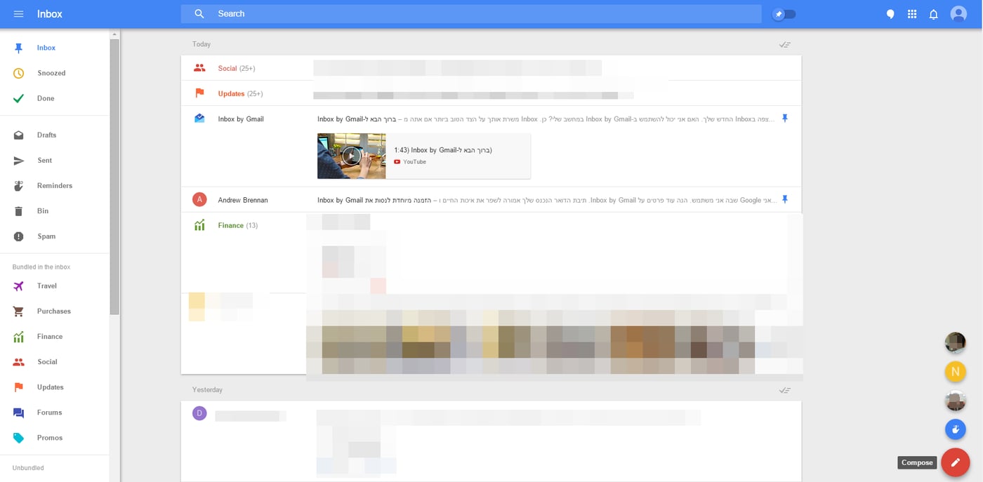 הממשק של inbox במחשב