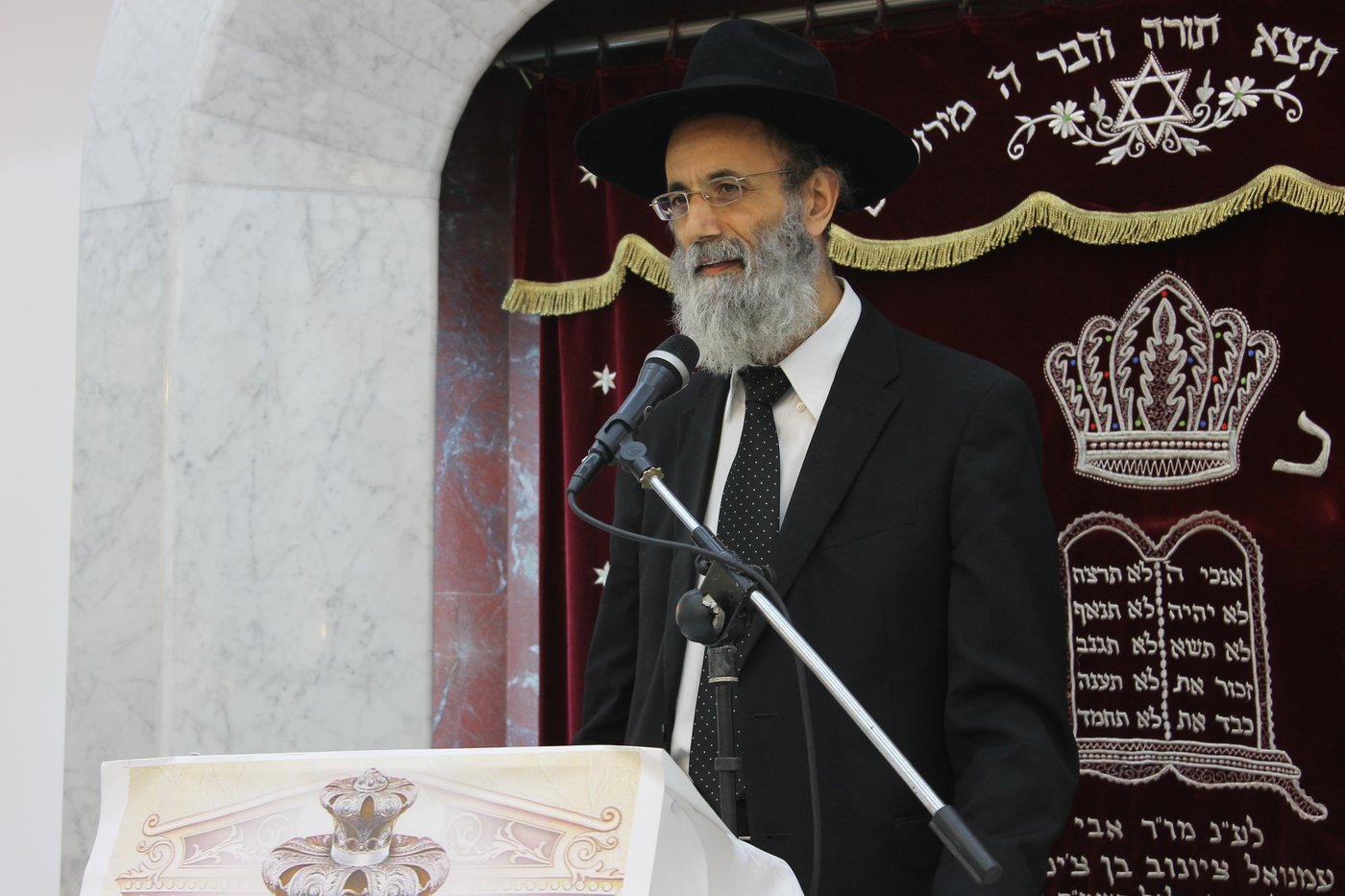 תיעוד: עצרת אזכרה לזכר הרב משה לוי זצ"ל
