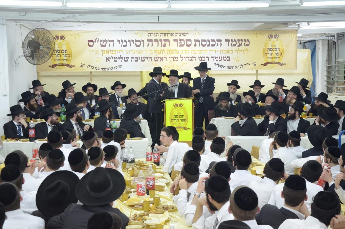 צפו: הכנסת ספר תורה חדש ל"אורחות תורה"