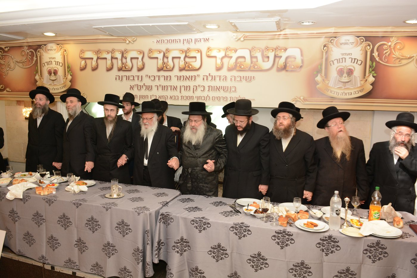 מעמד "כתר תורה" בנדבורנה