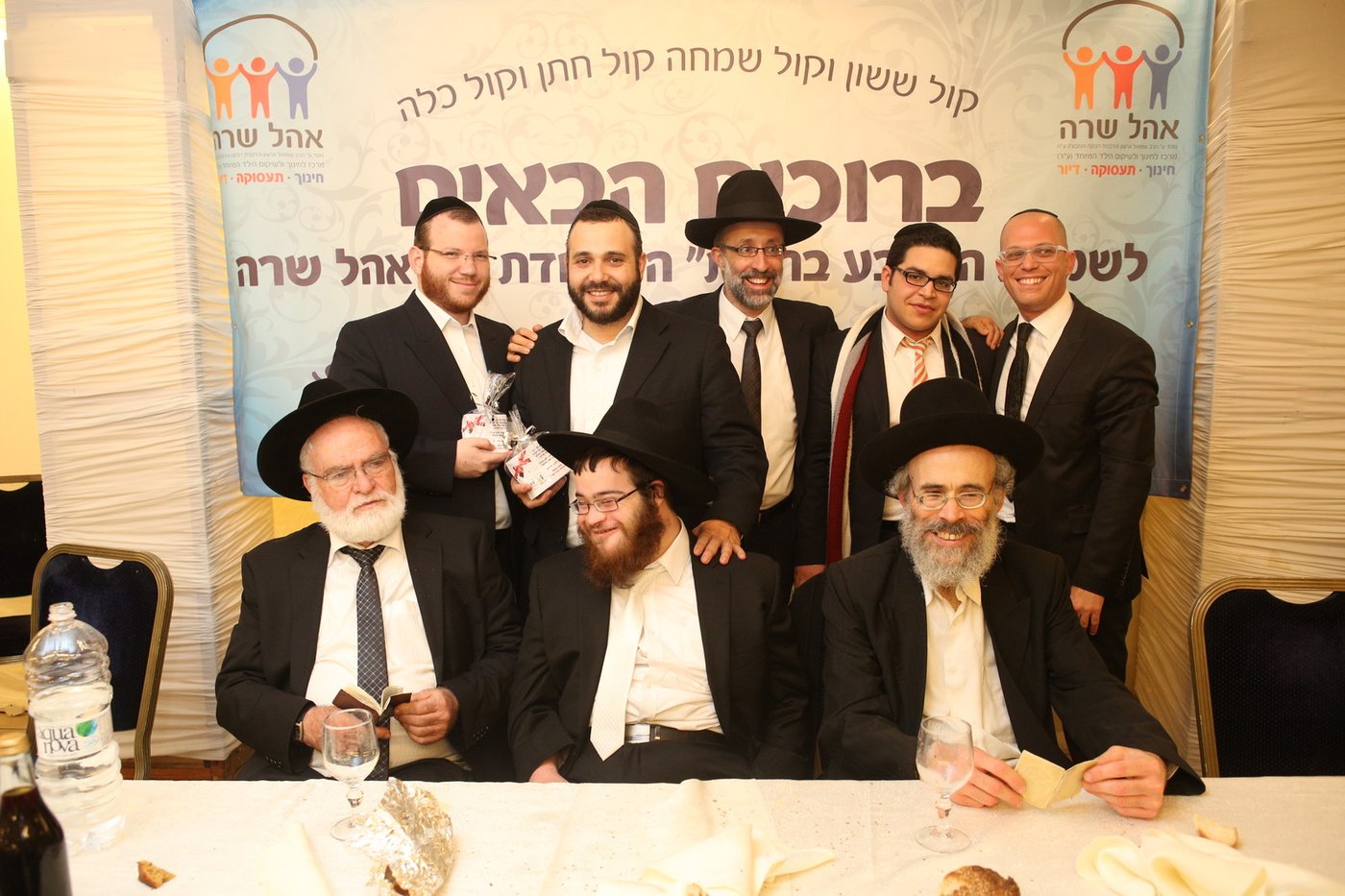 תיעוד: רבנים ואישי ציבור בשבע ברכות לזוג המיוחד