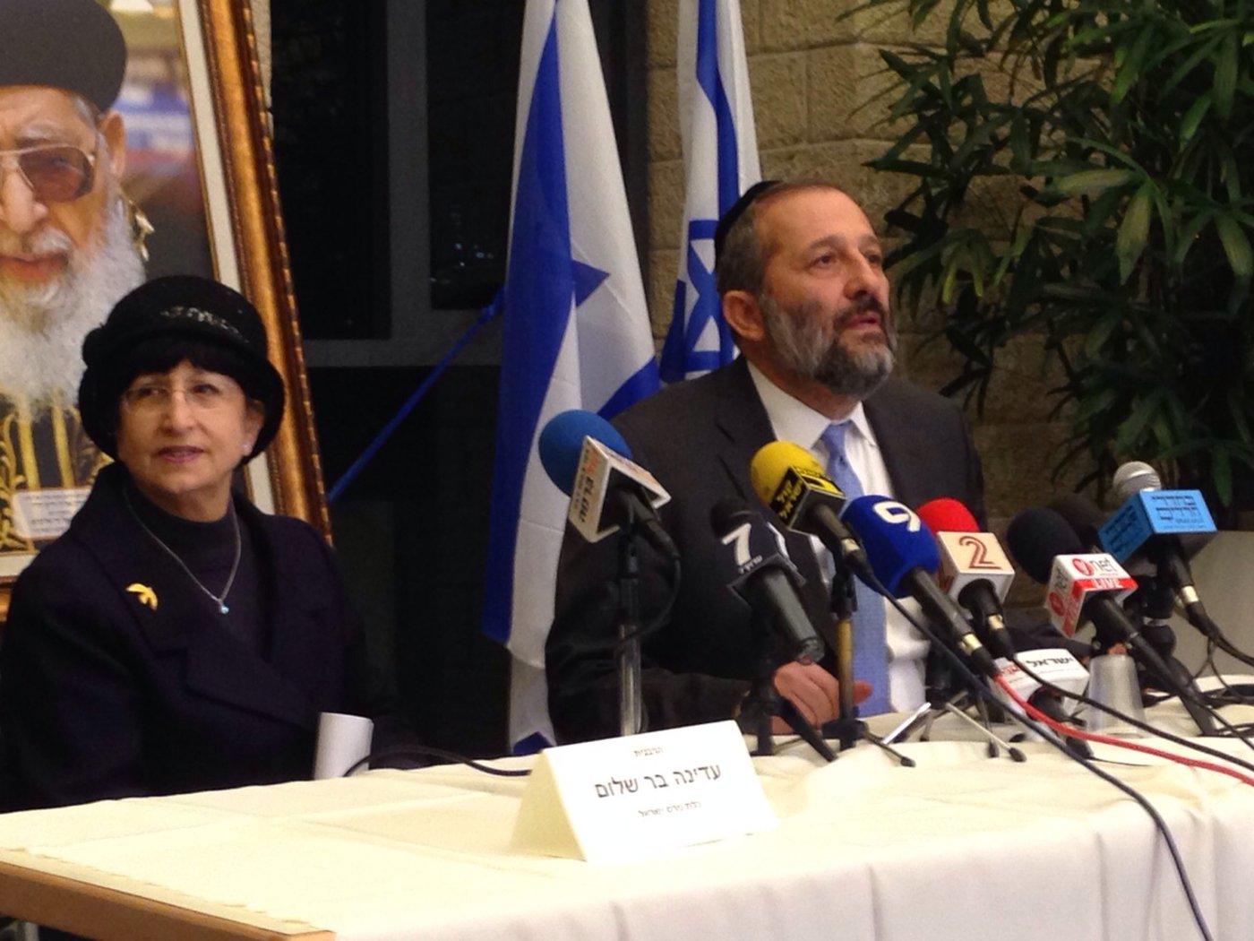 בר שלום הודיעה: אעמוד בראש מועצת הנשים עם אשתו של דרעי