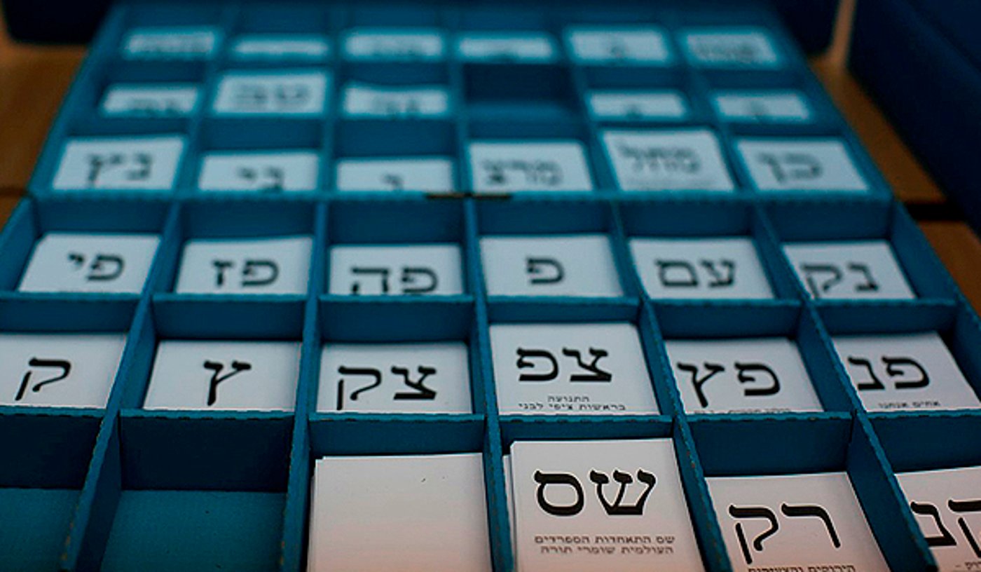 סקר מינה צמח: הרצוג - 26 מנדטים, ש"ס - 7 מנדטים