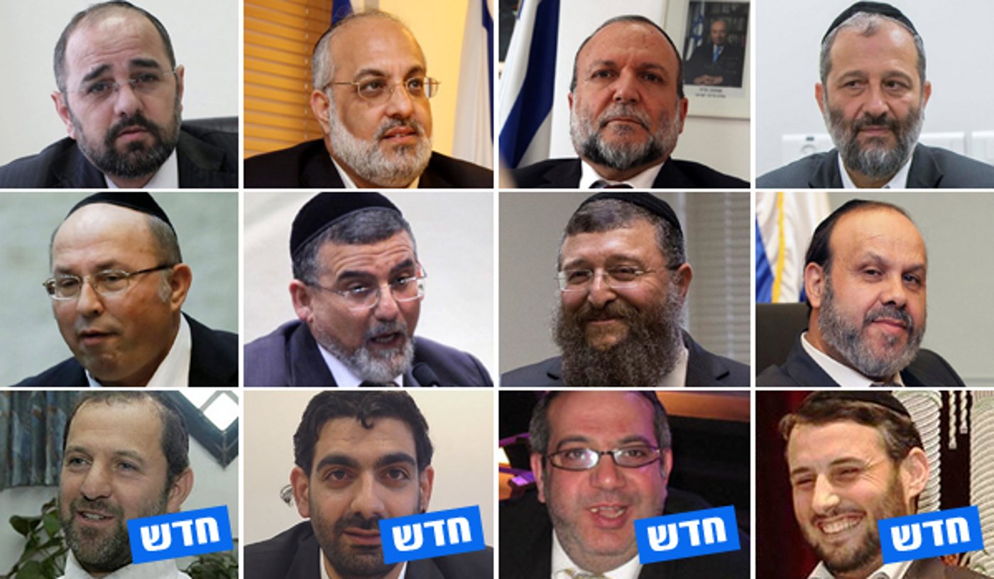 רשימת ש"ס לכנסת
