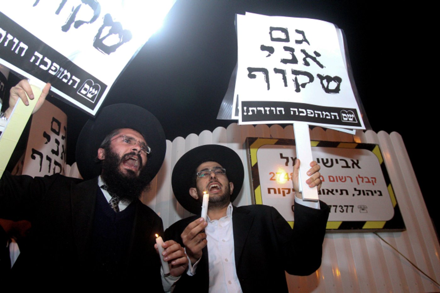 קמפיין ש"ס. למצולמים אין קשר לנאמר