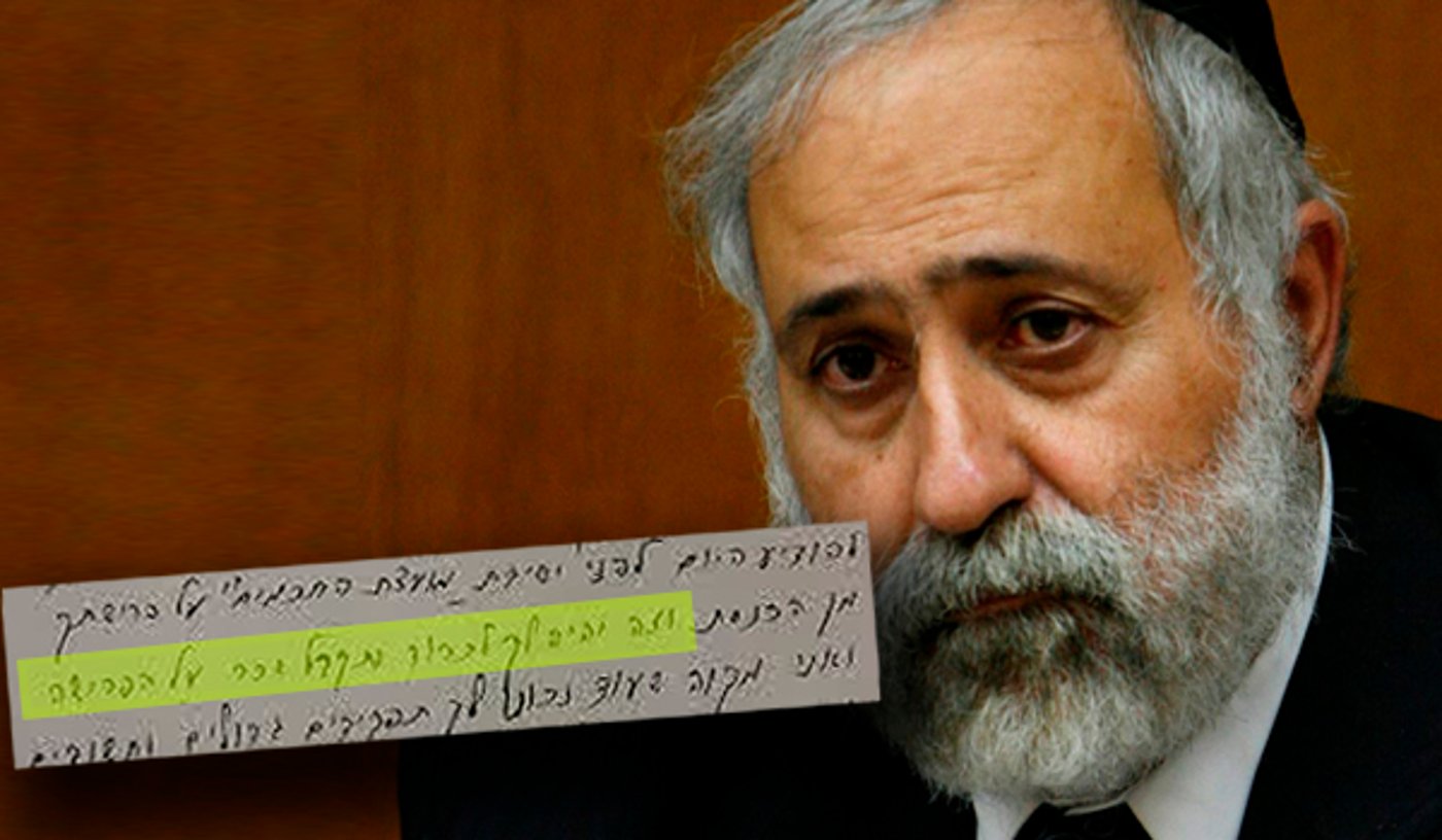 כך הודיע הגר"ש כהן לנסים זאב על הדחתו: "תקבל שכר על הפרישה"