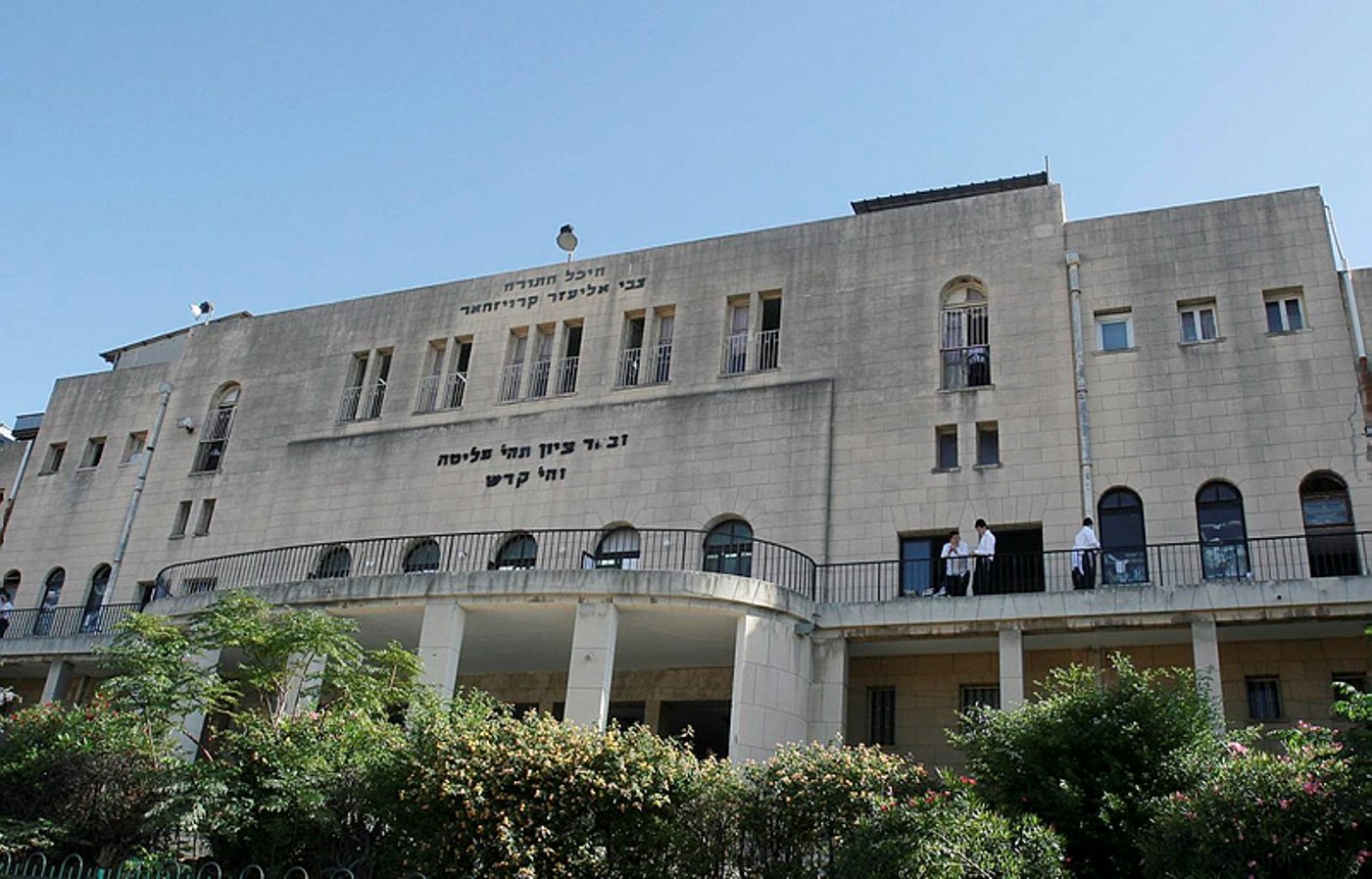 פוניבז'