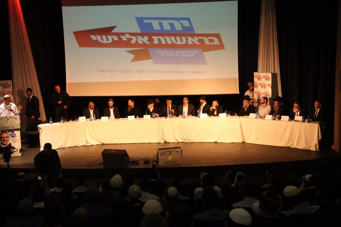 ישי בכנס פוליטי: בגלל שזועבי בכנסת - גם מרזל צריך להיכנס