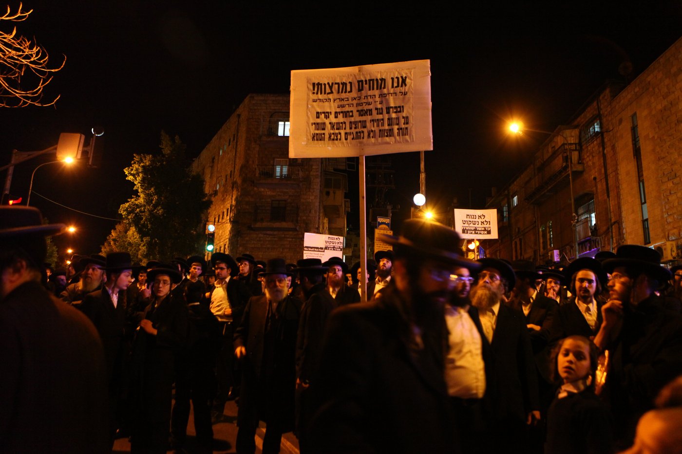 גלריה: עשרות הפגינו ב"כיכר השבת" נגד מעצר העריקים מפוניבז'