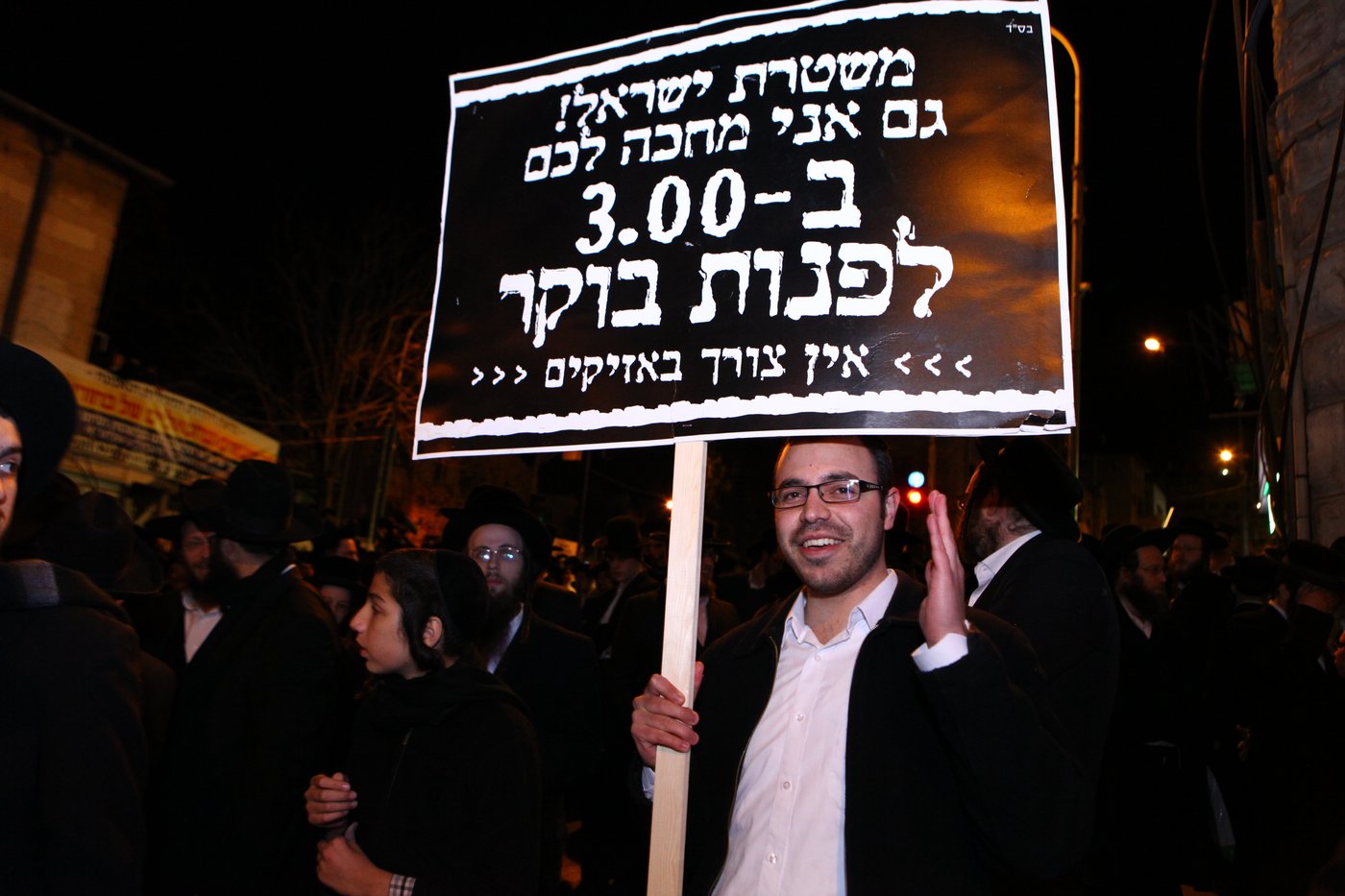 גלריה: עשרות הפגינו ב"כיכר השבת" נגד מעצר העריקים מפוניבז'