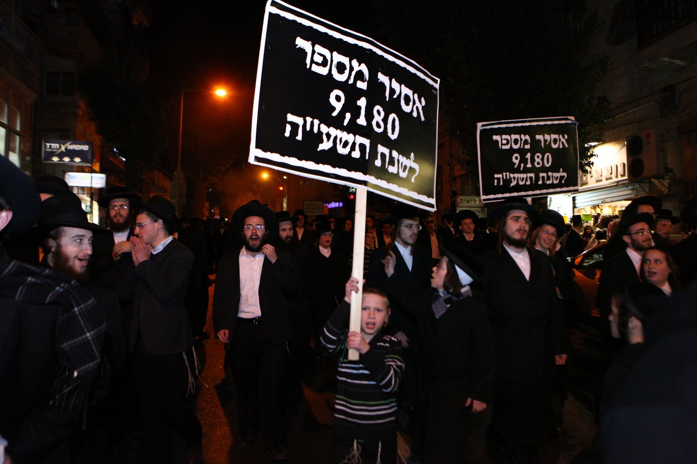 גלריה: עשרות הפגינו ב"כיכר השבת" נגד מעצר העריקים מפוניבז'