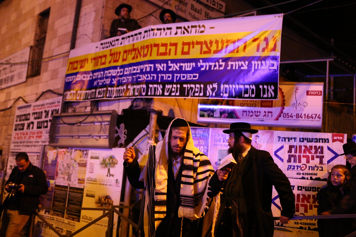 גלריה: עשרות הפגינו ב"כיכר השבת" נגד מעצר העריקים מפוניבז'