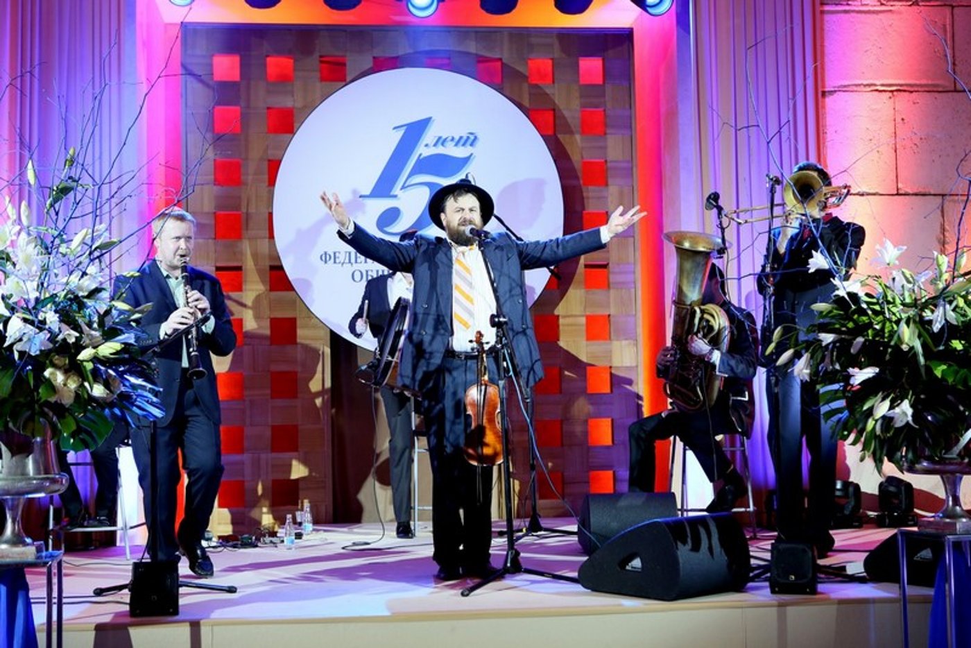 חגיגות 15 שנה ל"איגוד הקהילות היהודיות ברוסיה" • גלריה