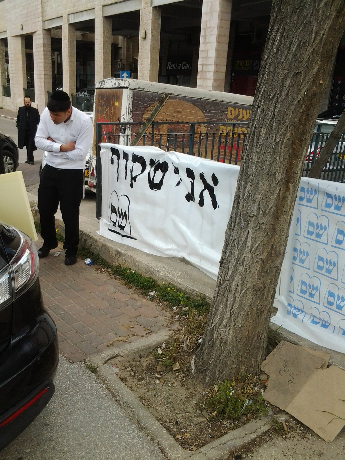 ירושלים: מאות דו"חות ניתנו למפלגות על פרסום מודעות שלא כחוק
