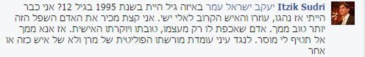 הסטטוס של סודרי