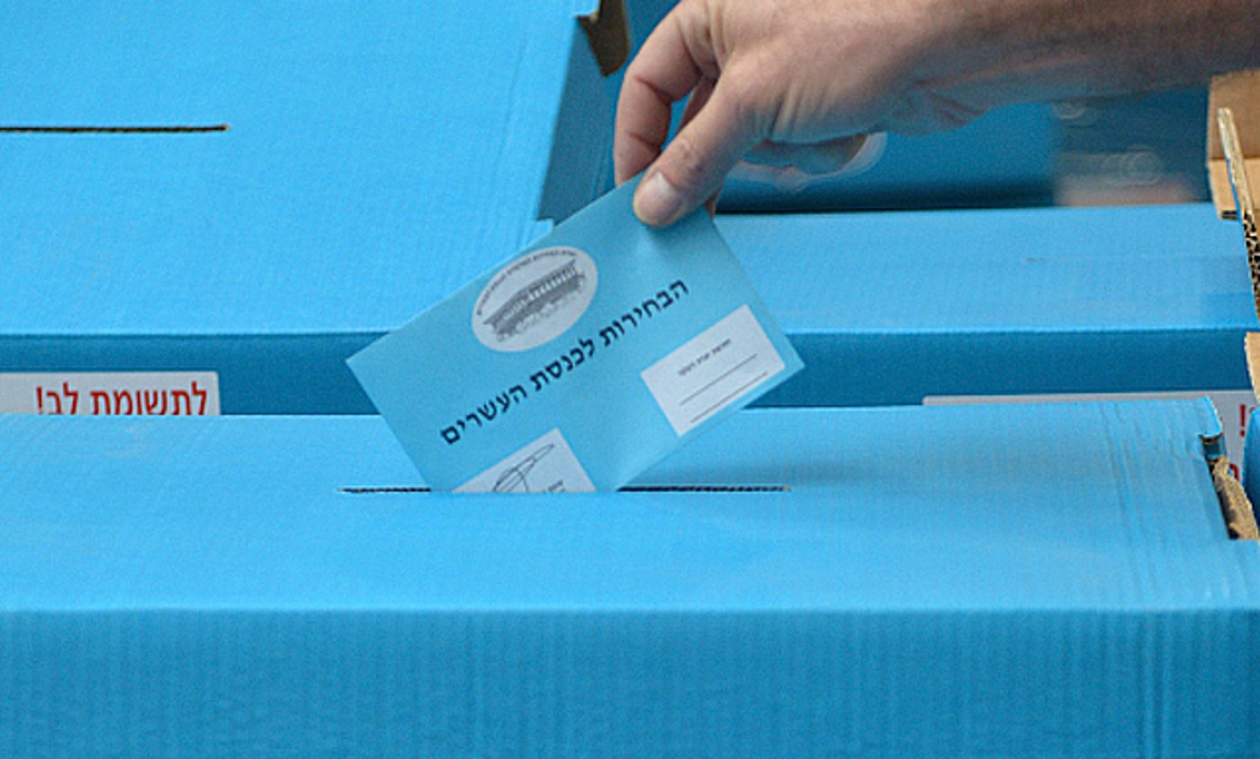 יום בחירות - חירות גם מהעבודה / עו"ד יוסף ויצמן