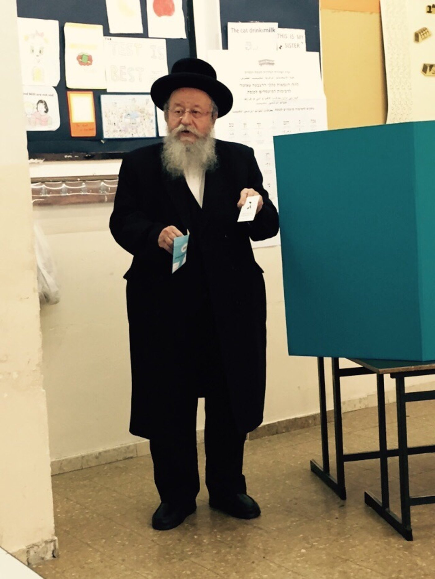 מנחם אליעזר מוזס הצביע: "צו השעה בכדי להלחם בלפיד"