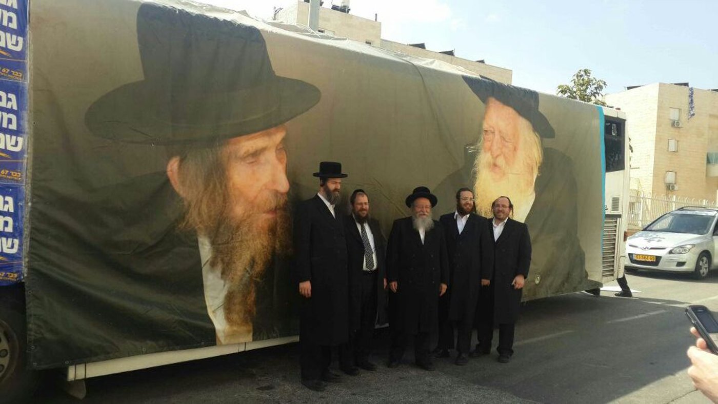 מנחם אליעזר מוזס הצביע: "צו השעה בכדי להלחם בלפיד"