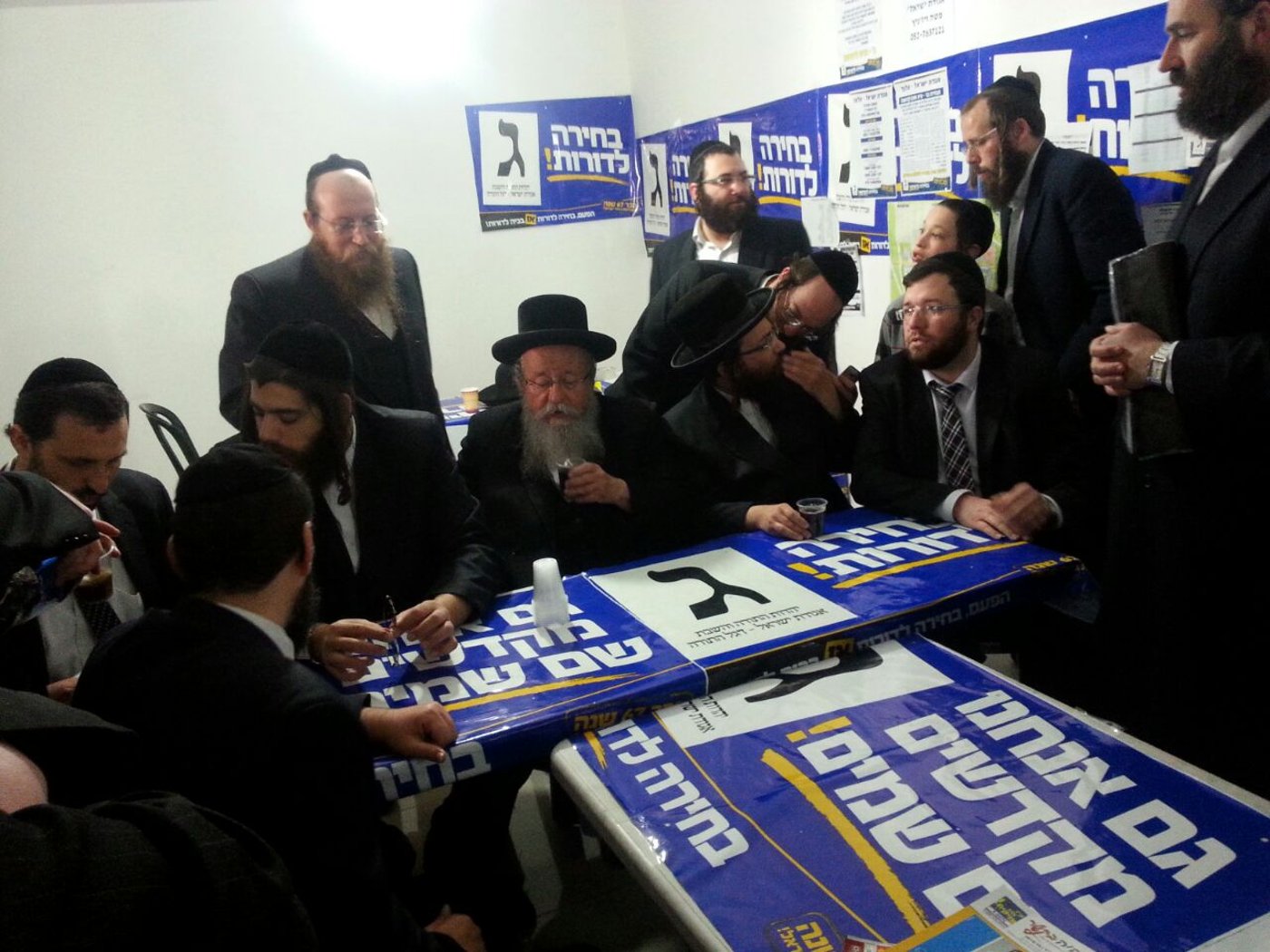 מנחם אליעזר מוזס הצביע: "צו השעה בכדי להלחם בלפיד"