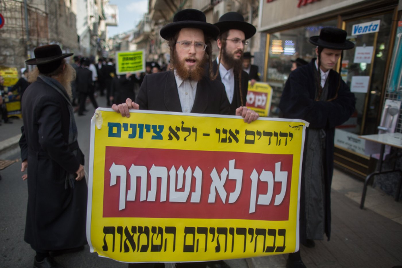 גלריה: נטורי קרתא מפגינים נגד הבחירות