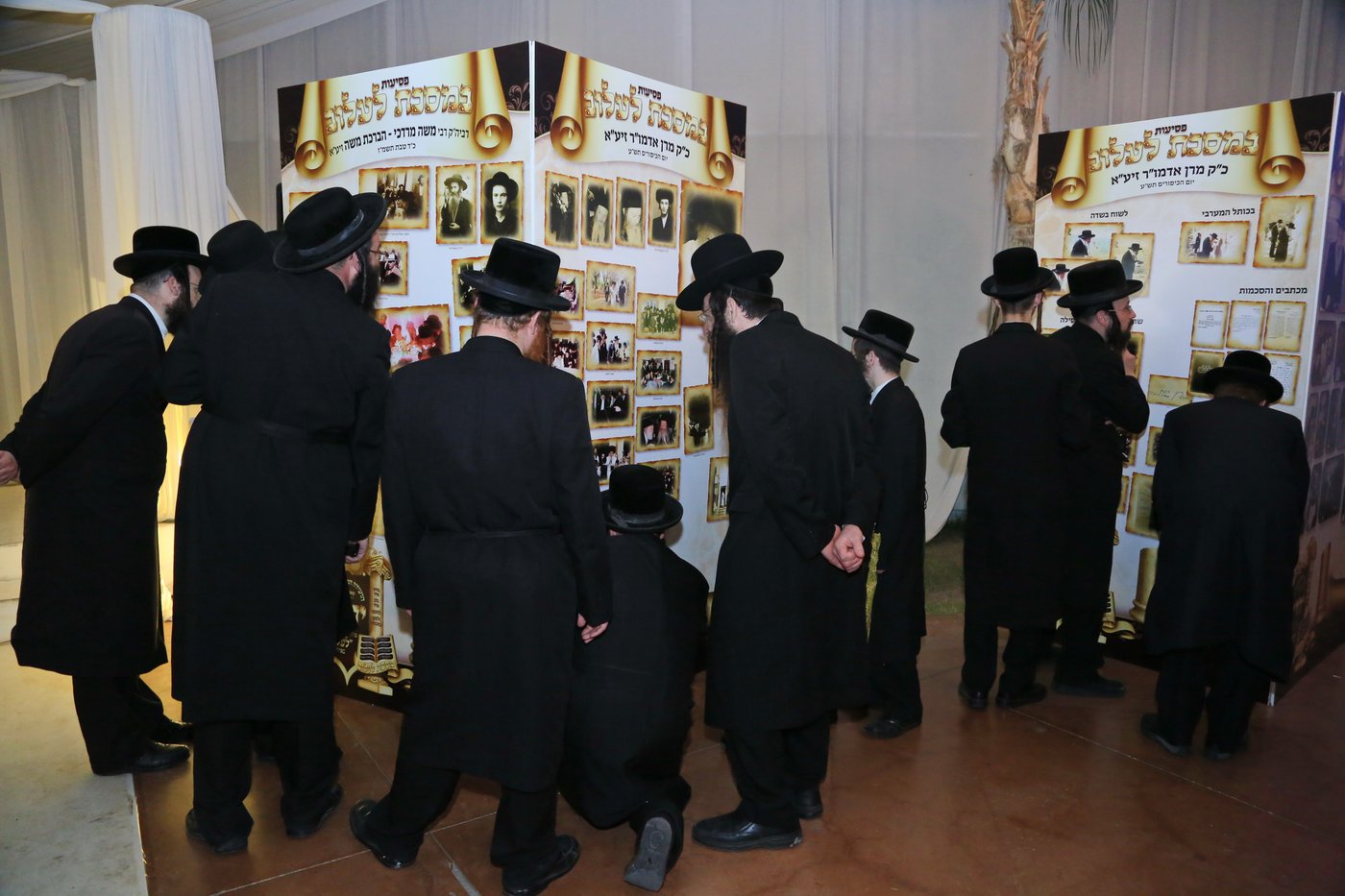 גלריה: ועידת 'יחדיו' של חסידות לעלוב