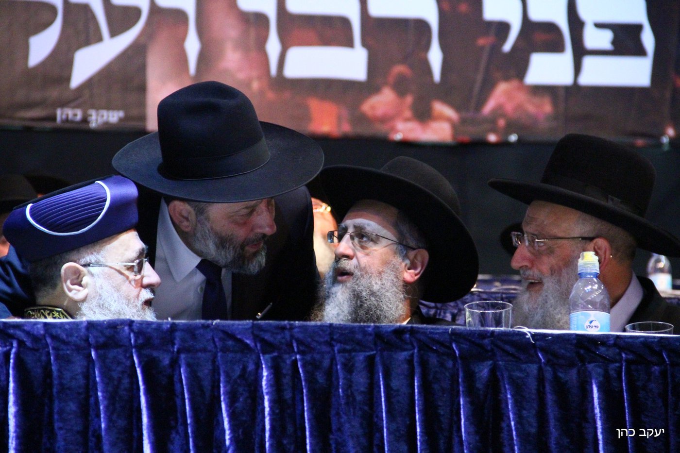 'אל המעיין' חגגו את אירוע 'הקבלת פני רבו'. תיעוד