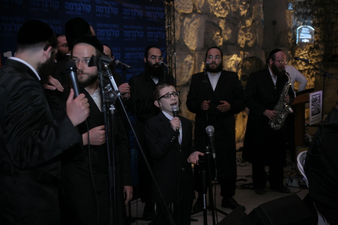 הקומזיץ' הגדול של רדיו 'קול ברמה' במנהרות הכותל • וידאו ותמונות
