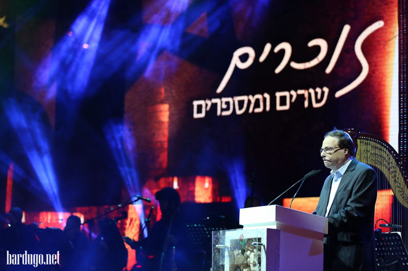 גלריה: אלפים בטקס יום הזיכרון בבריכת הסולטן