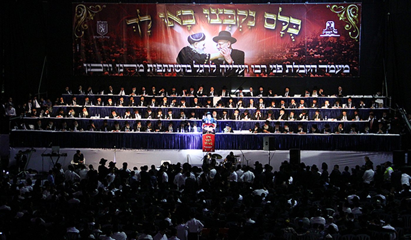הכנס בחול המועד פסח