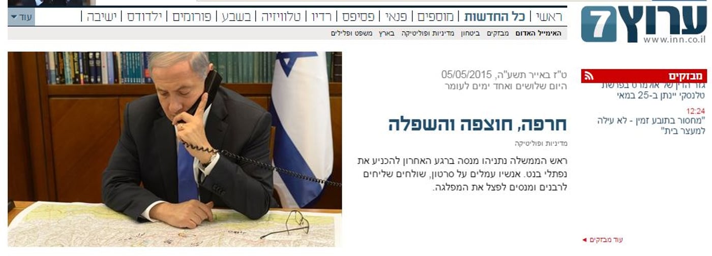הציונות הדתית בלחץ: "חרפה, חוצפה והשפלה"