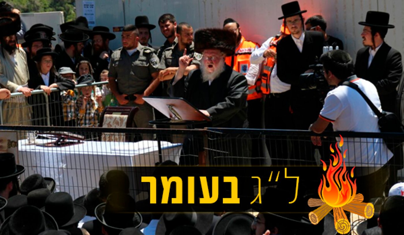 גלריה: ההדלקה של חסידויות סאסוב וקוידינוב במירון