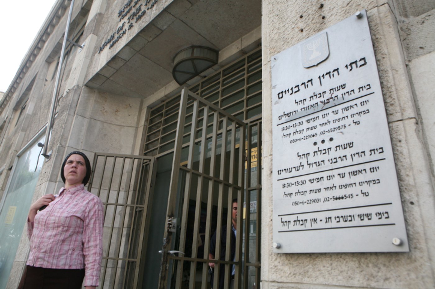 הקץ לעגינות: 15 גיטין ב-10 ימים למסורבות גט