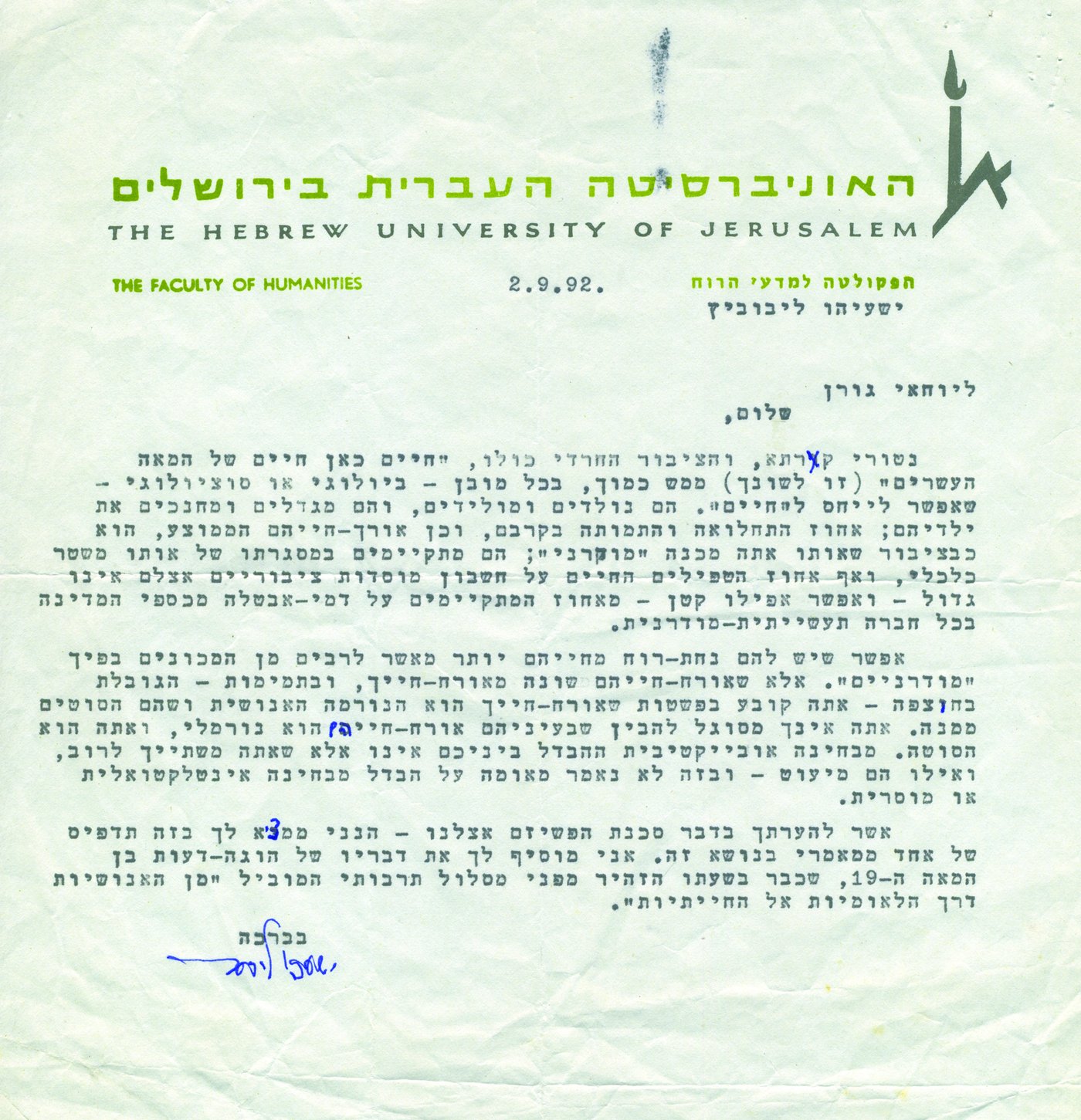 דברי ליבוביץ'