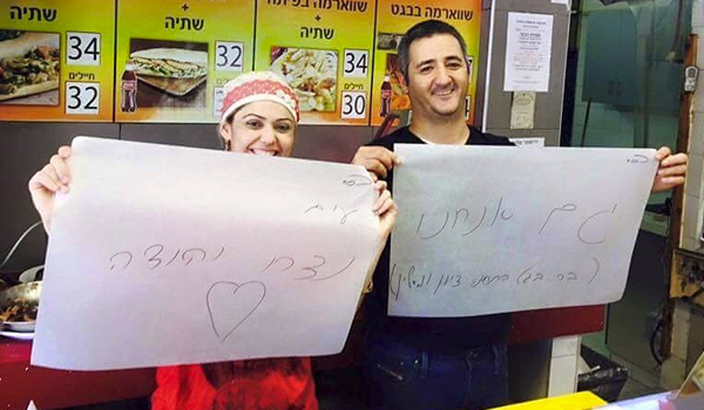 הרשת תומכת בלוחמים: "עם הנצח עם נצח יהודה"