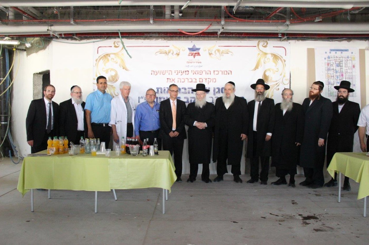 סגן השר יעקב ליצמן במבנה בית החולים. לימינו: מנכ"ל משרד הבריאות פרופ' ארנון אפק, פרופ' מרדכי שני, פרופ' מרדכי רביד, מר יאיר אסרף ראש אגף תקצוב תכנון ותמחור, ד"ר מנחם חיים ברייר ומנכ"ל המרכז הרפואי שלמה רוטשילד. לשמאלו: ראש העיר חנוך זייברט, מ"מ אברהם רוב