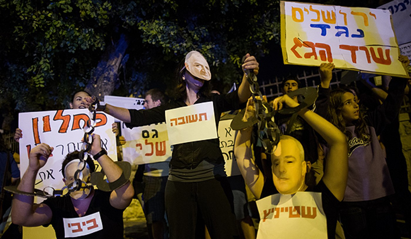 המפגינים בירושלים