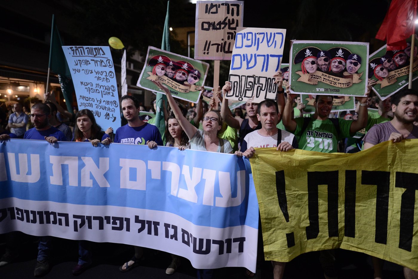 הפגנות בכמה מוקדים נגד מתווה הגז: "זה שוד מאורגן"