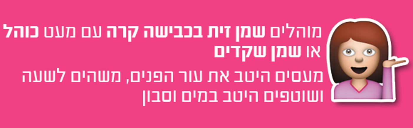 5 מזונות שיעשו פלאים לעור הפנים שלך