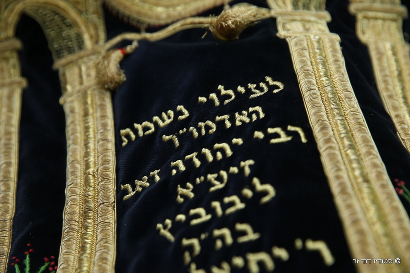 הרב שלום ארוש הכניס ספר תורה בבני ברק • גלריה