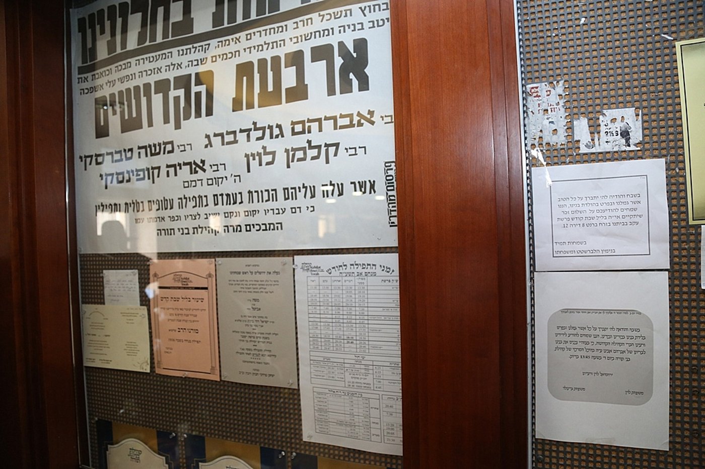 בבית הכנסת בו אירע הטבח: ברית לנכד הנרצח • צפו בתיעוד