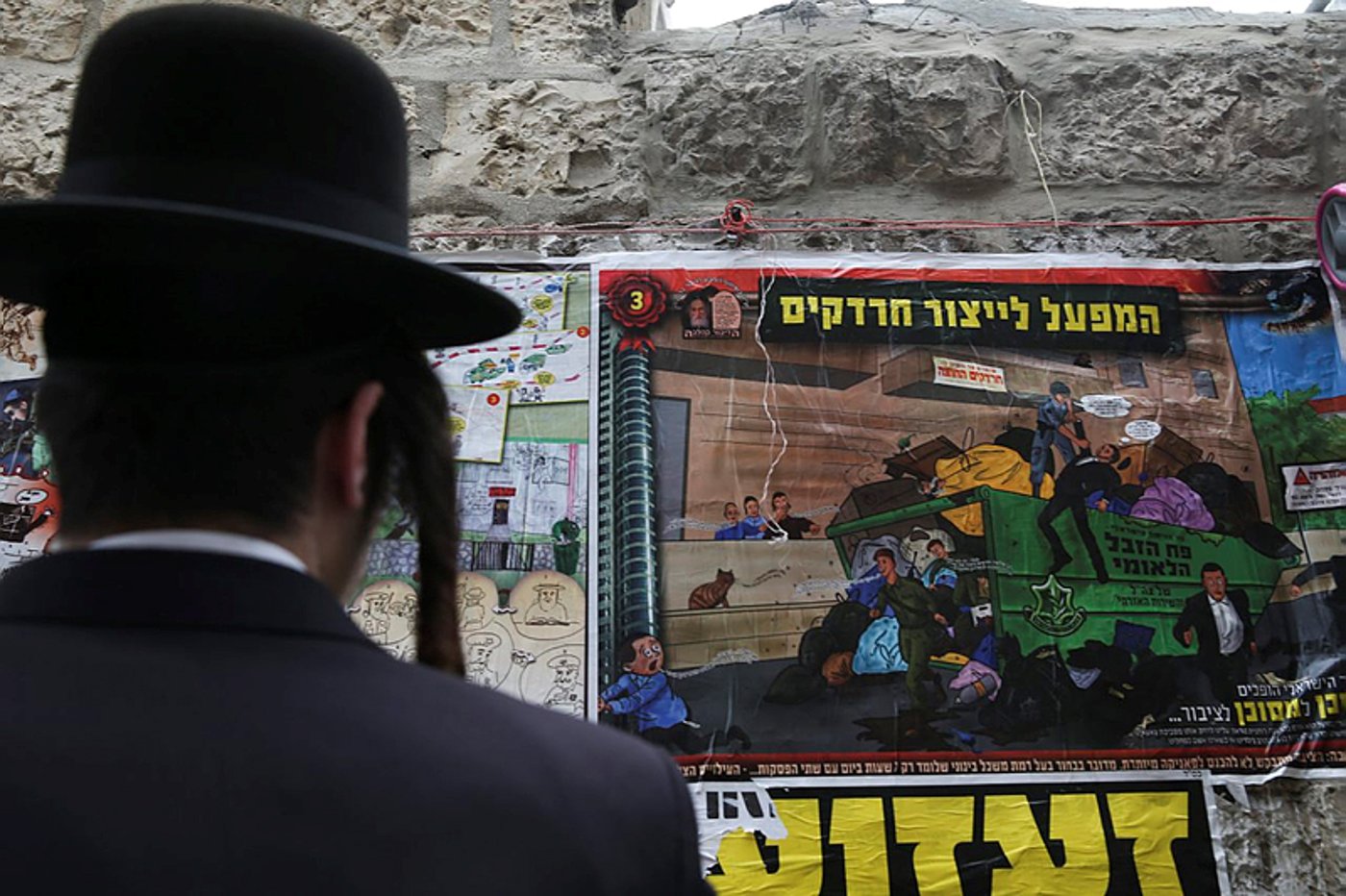 קמפיין החרד"קים