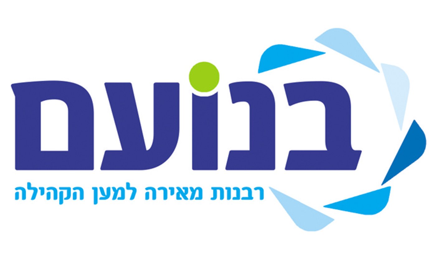 לוגו הארגון