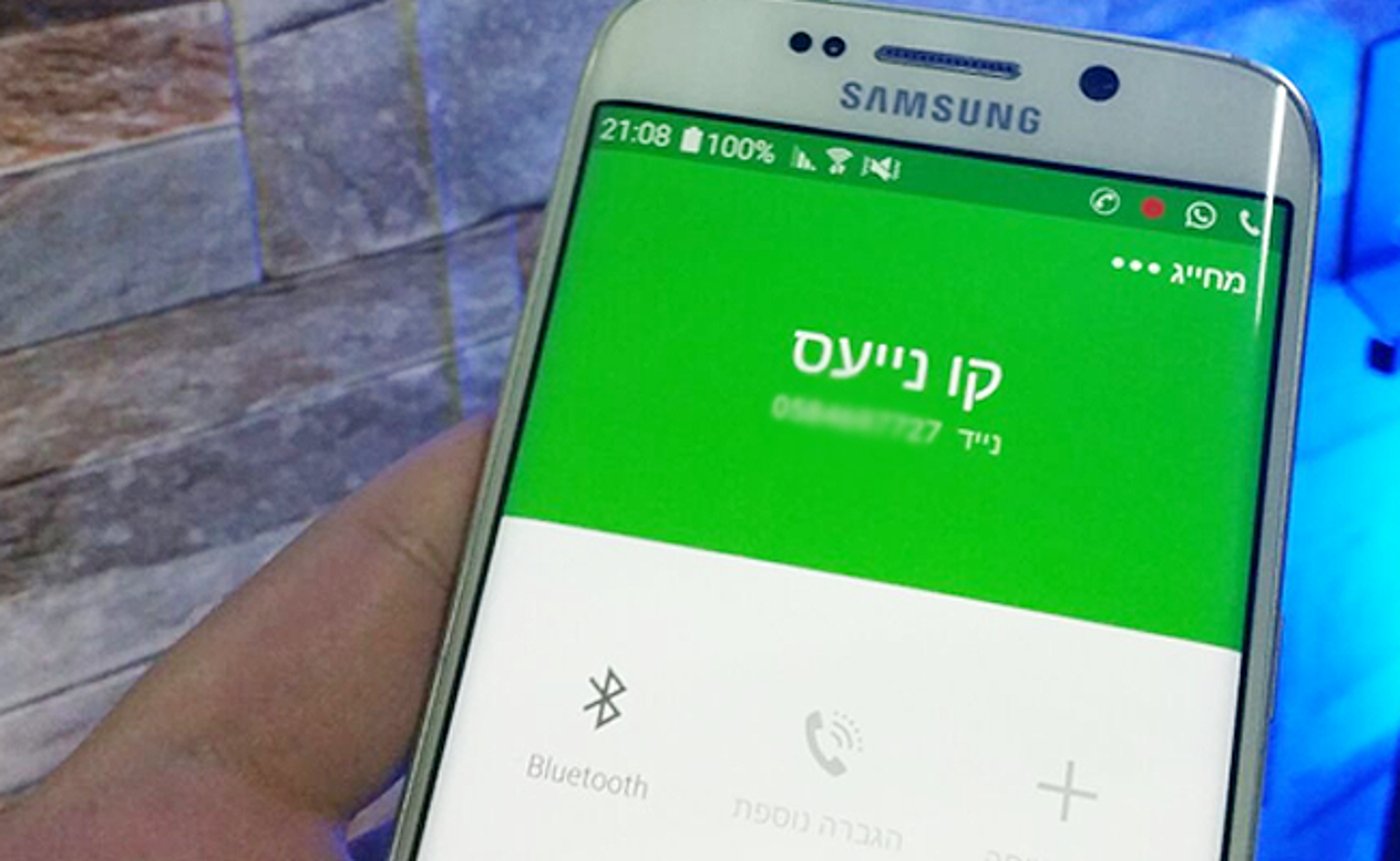 קוו נייעס