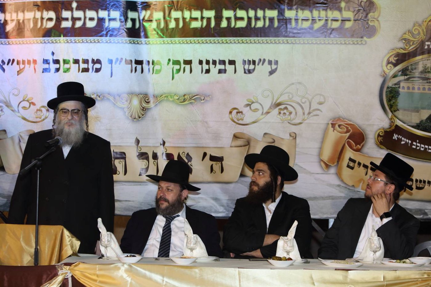 חנוכת הבית לת"ת ברסלב במודיעין עילית