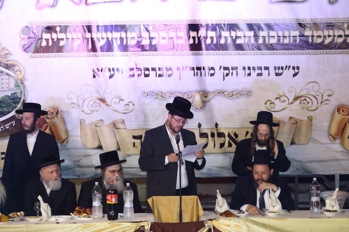 חנוכת הבית לת"ת ברסלב במודיעין עילית