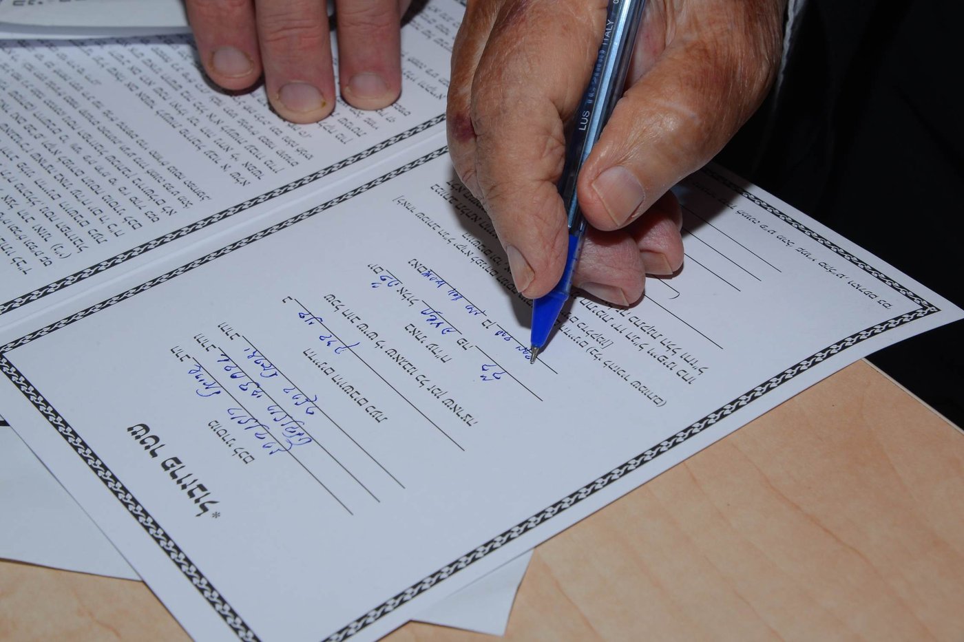 תיעוד: ה"פרוזבול" של מרן הגר"ח קנייבסקי