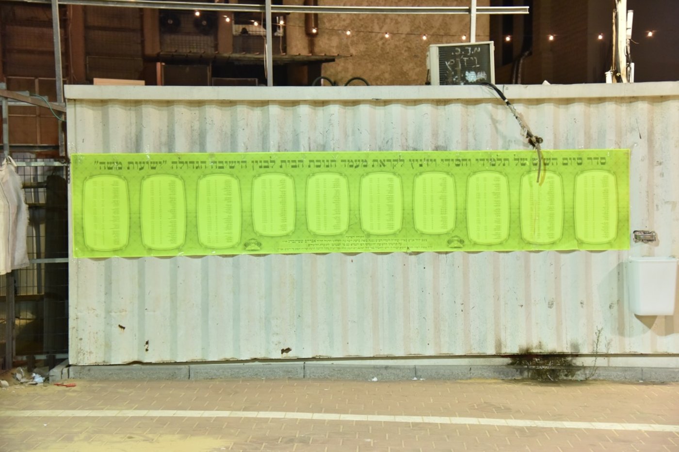 ההכנות בויז'ניץ למעמד חנוכת הבית • גלריה