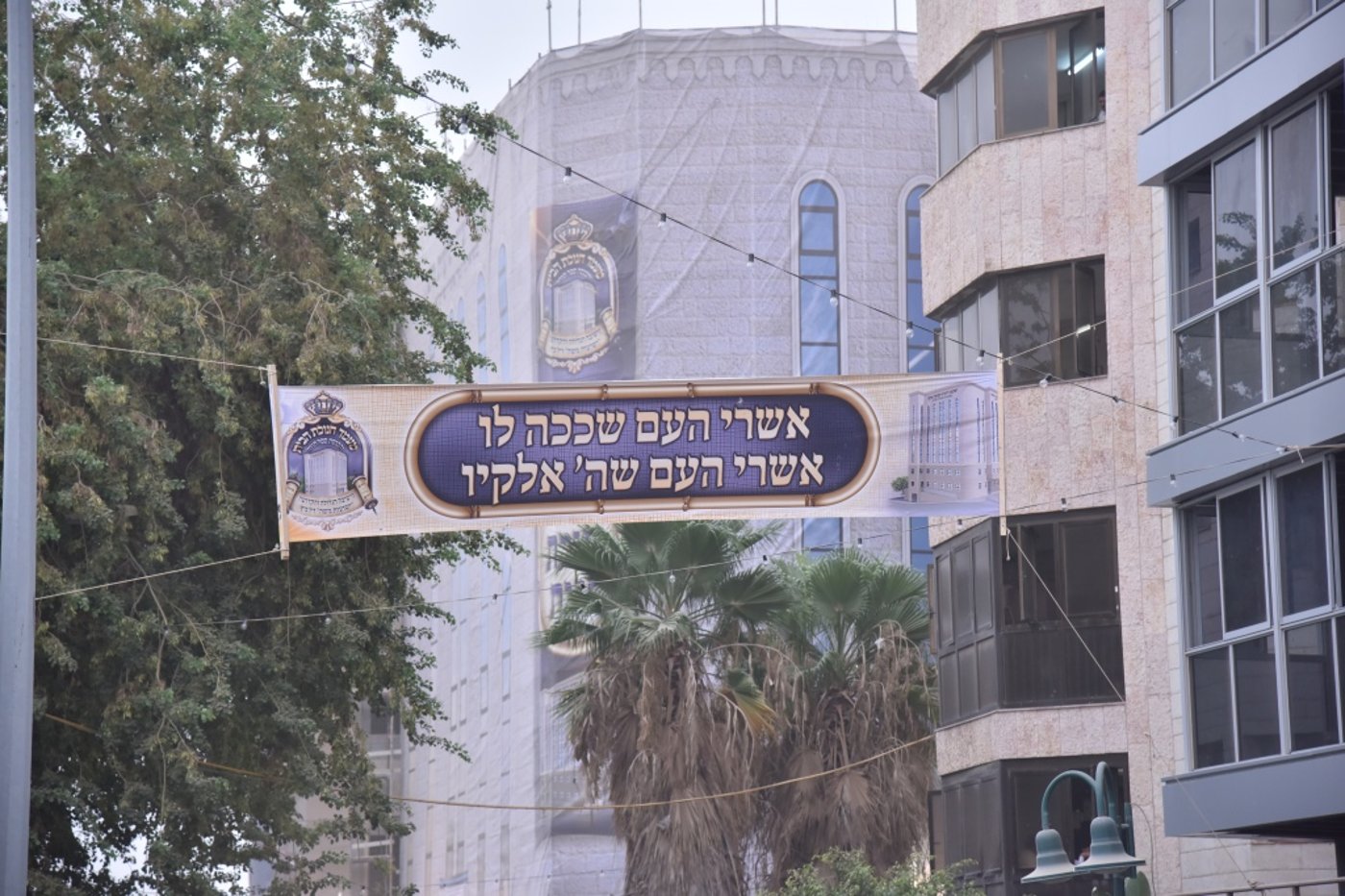 ההכנות בויז'ניץ למעמד חנוכת הבית • גלריה