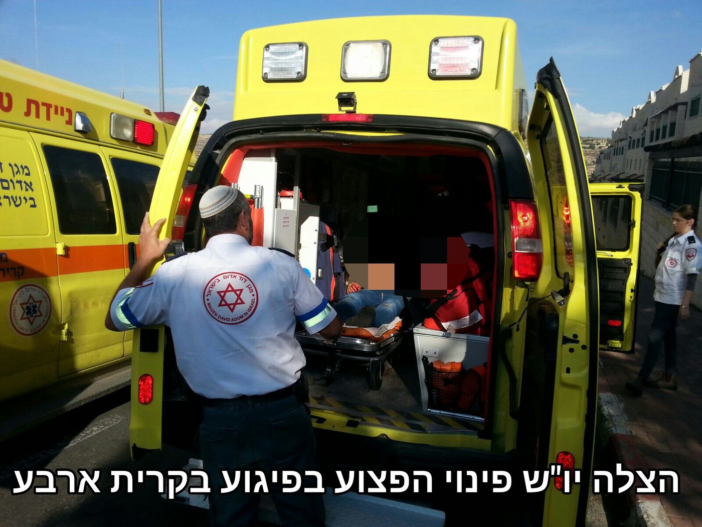 פיגוע בקרית ארבע: בן 30 במצב קשה, מרדף אחר המחבל